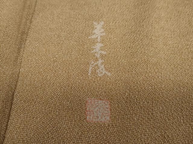  平和屋着物 江戸小紋 作家物 草木染 鮫小紋柄 正絹 ud 小紋 着物