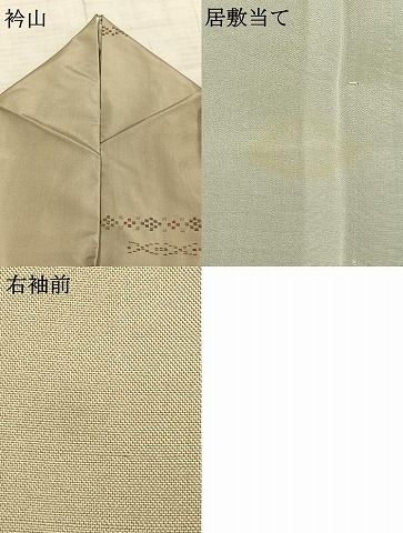  平和屋着物 上質な紬 単衣 総刺繍 花織 幾何学花文 正絹 fy 紬 着物