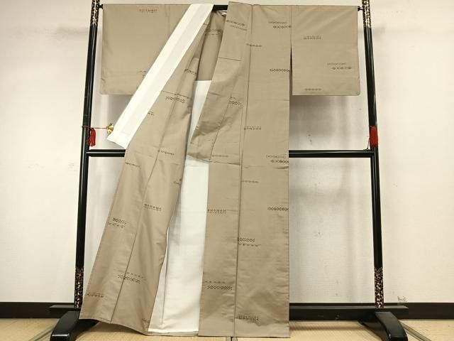 平和屋着物 上質な紬