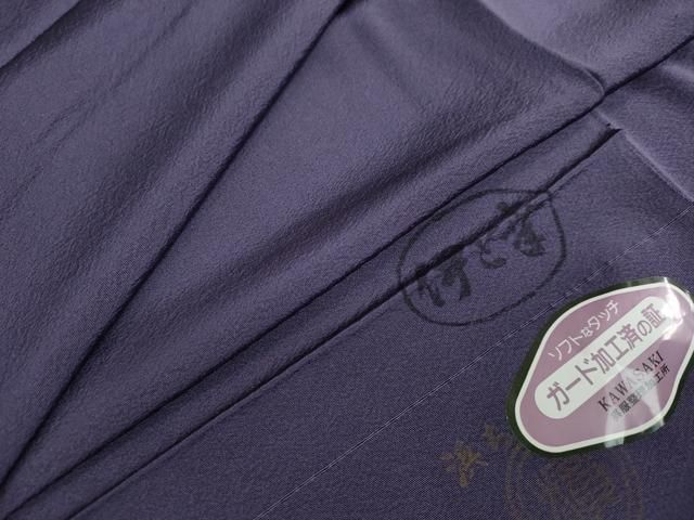 平和屋着物 上質な色無地 紋意匠 深紫色 伊と幸 反端付き 正絹 ud