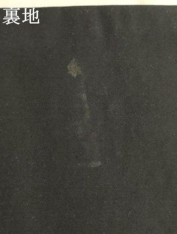 平和屋着物[]子供　全通柄袋帯　唐織　正倉院花文　黒地　金糸　逸品　AABB5827ja