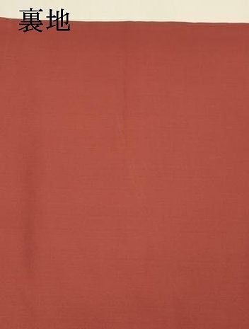 全通柄九寸名古屋帯