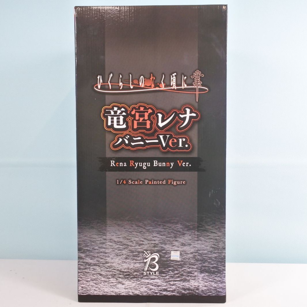 大清水41-5-1114sw B-STYLE ひぐらしのなく頃に 業 竜宮レナ バニーVer. 1 4 フィギュア