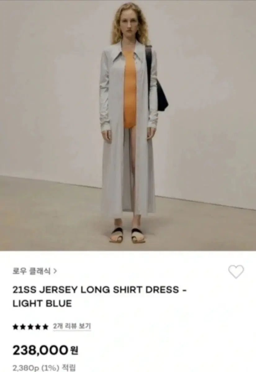 23 LOW CLASSIC ロウ クラシック ロング シャツ ワンピース