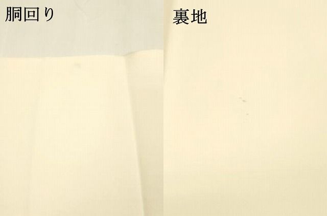  平和屋着物 塩瀬 九寸開き名古屋帯 手描き 紫陽花 正絹 cm 名古屋帯 帯