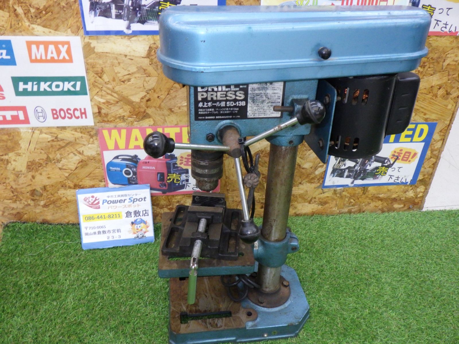 新興製作所 シンコー SD-13B SINKO 卓上ボール盤 電動工具 大工道具 穴あけ 動作 済 品 160サイズ発送