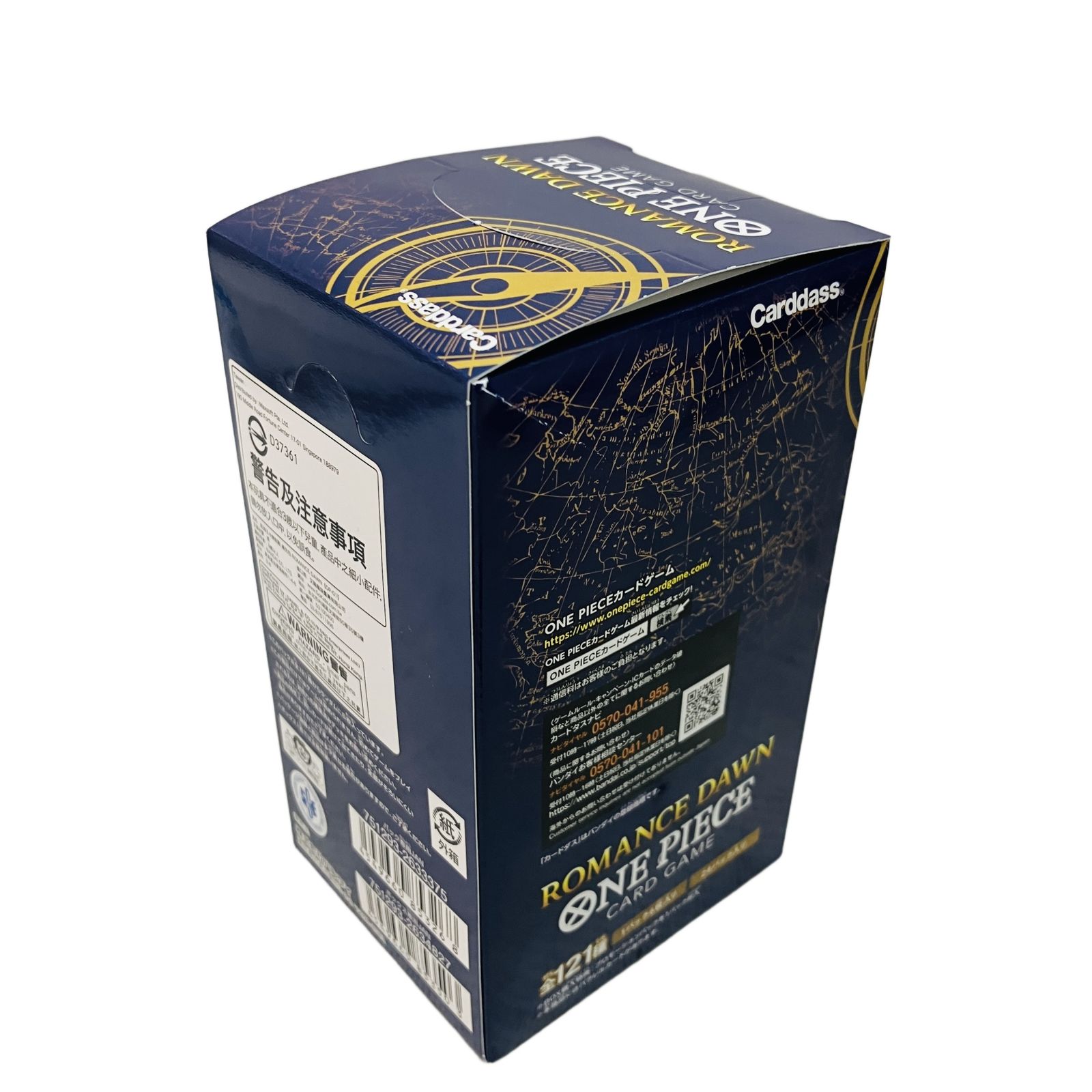 バンダイ ワンピース カードゲーム OP 01 ROMANCE DAWN 1 BOX ロマンスドーン ワンピース カードゲーム トレーディングカード