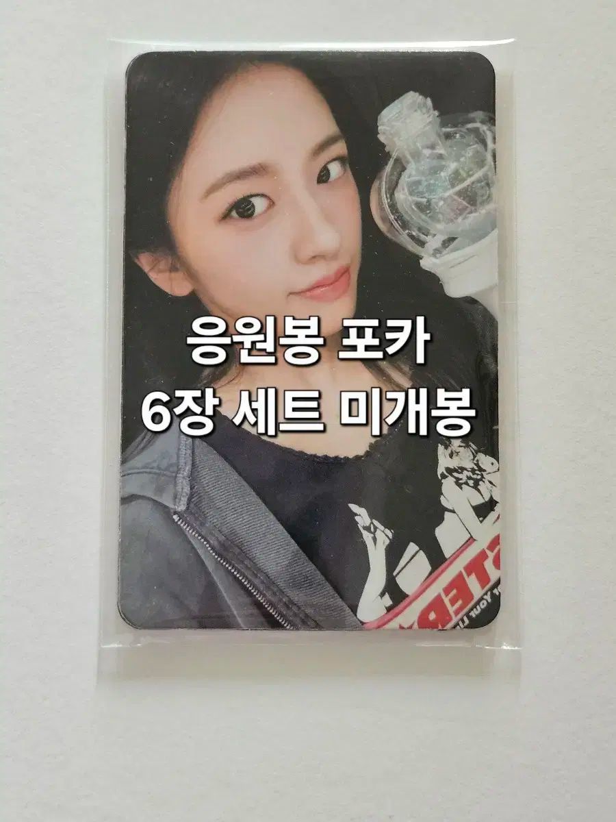 未開封 IVE（アイヴ）ペンライト 6枚セット ウォニョン(WONYOUNG