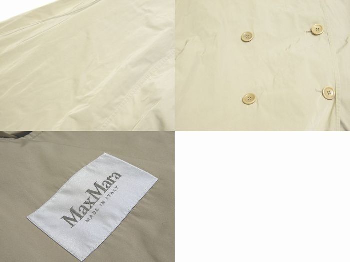 MaxMara マックスマーラ