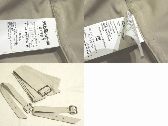 マックスマーラ 112604296