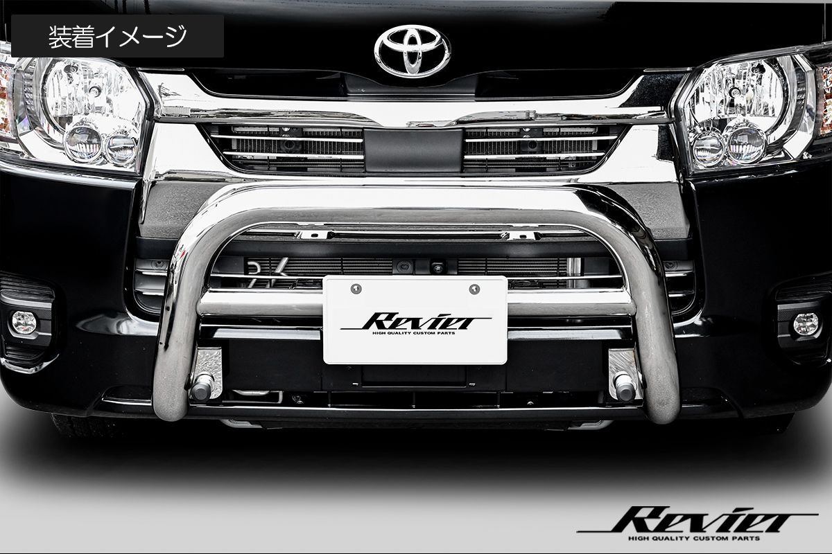 バンパーガード ハイエースワイド ハイエース 1型 グリル 車 200系