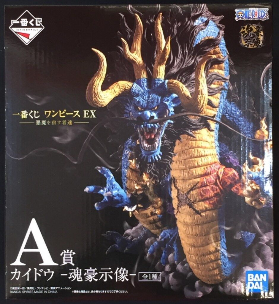 BANDAI SPIRITS 一番くじ ワンピース EX 悪魔を宿す者達 A賞カイドウ 魂豪示像