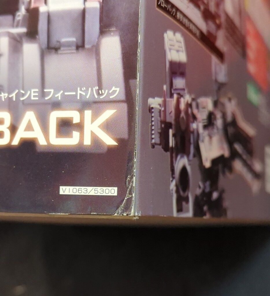  コトブキヤ アーマード コア V I シリーズ サンシャインE フィードバック 1 72 模型 プラモデル ホビー 楽器 アート