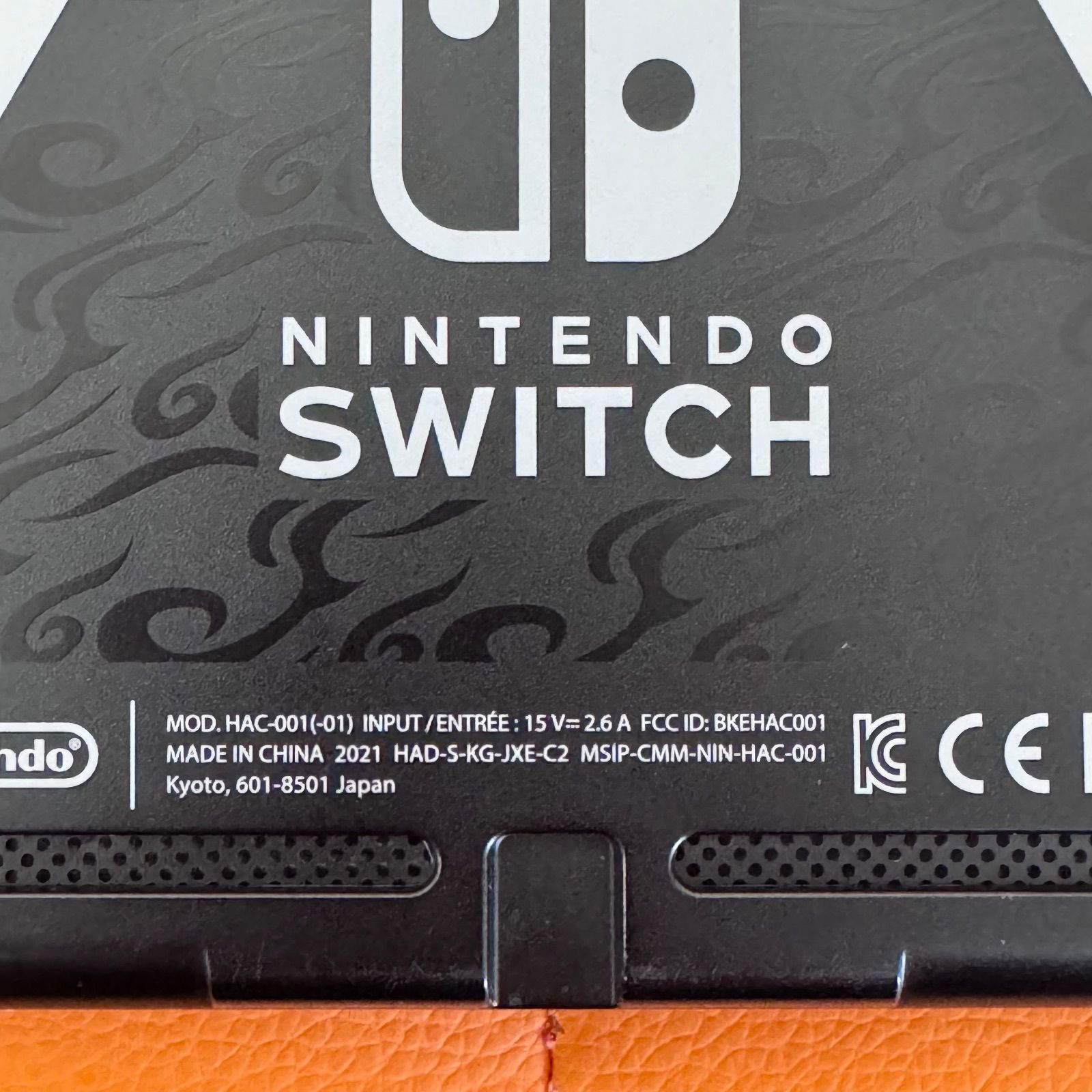 Switch モンスターハンター