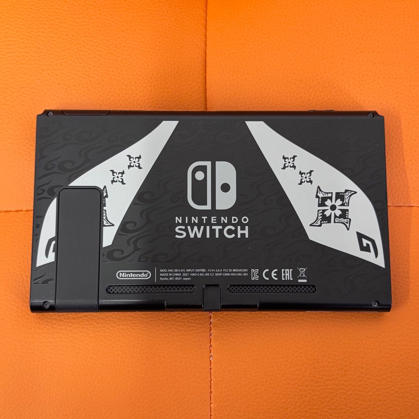 Switch