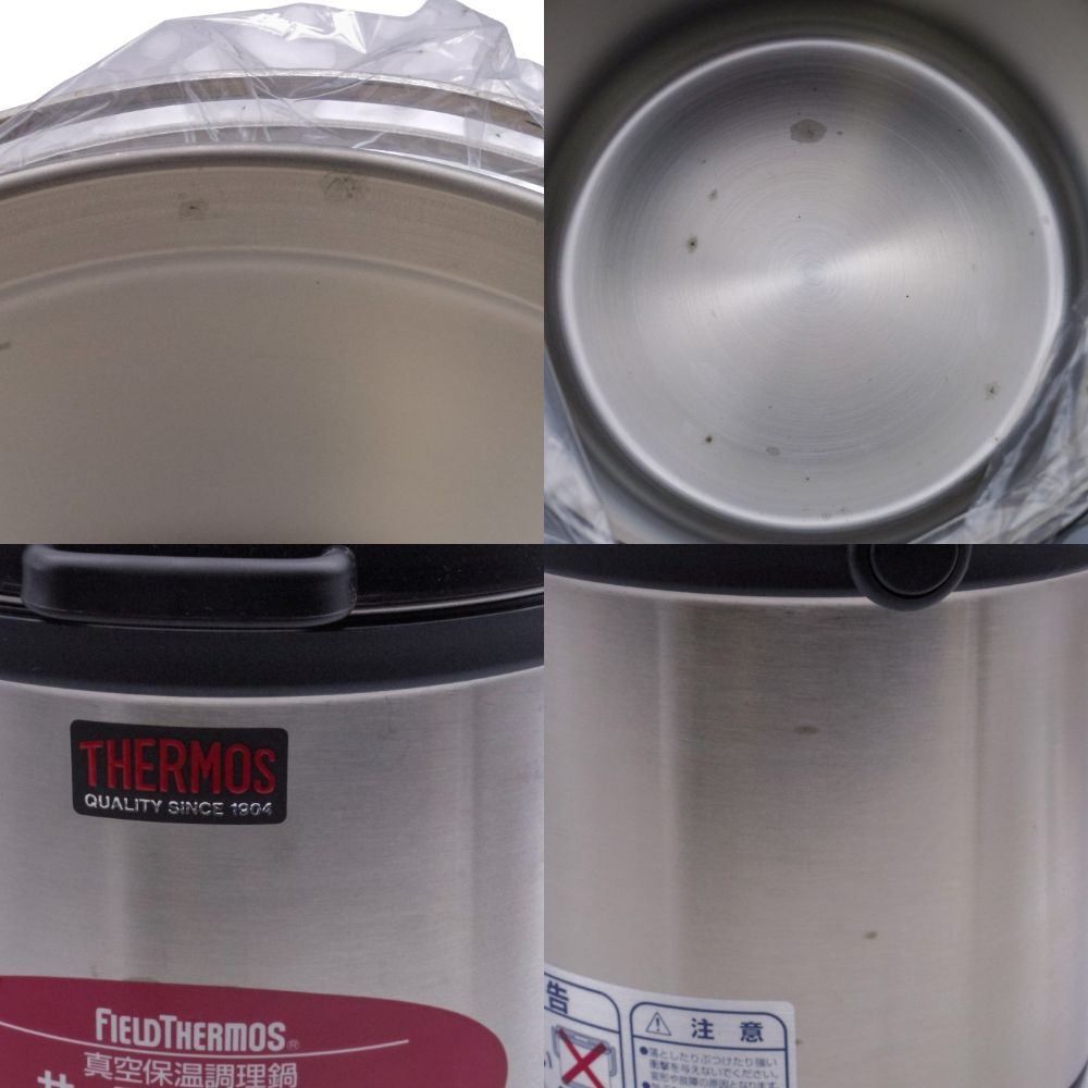 サーモス FIELD THERMOS サーマルクッカー 4.5L RPA-4500 a1
