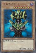 遊戯王 OCG コスモクイーン 中古】 遊戯王OCG デュエルモンスターズ コスモクイーン TDPP TDPP