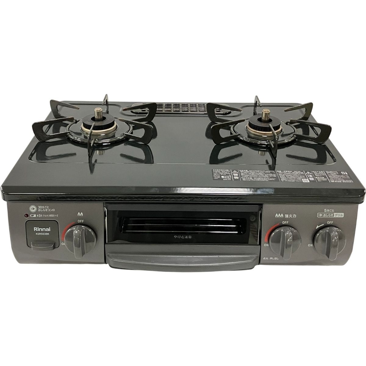 Rinnai ガステーブル 都市 ガス用 製 リンナイ