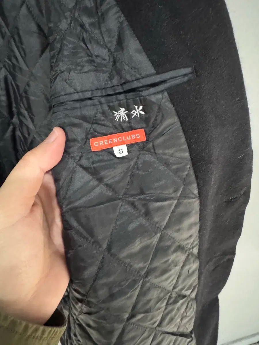 グリーンクラブ