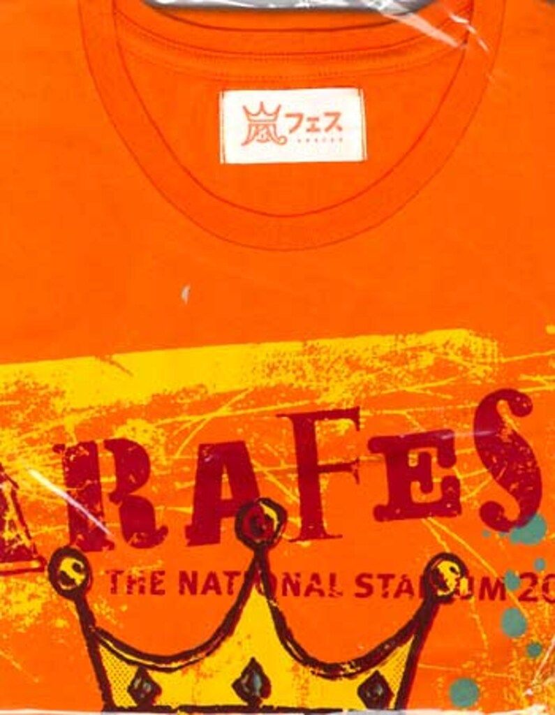 嵐 12年 アラフェス Tシャツ - メルカリ