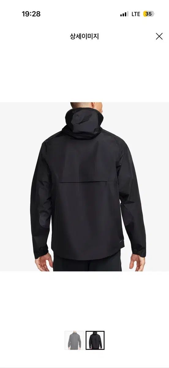 ナイキ トレイル INSPIRON GORE-TEX ウィンドブレーカー ジャケット M