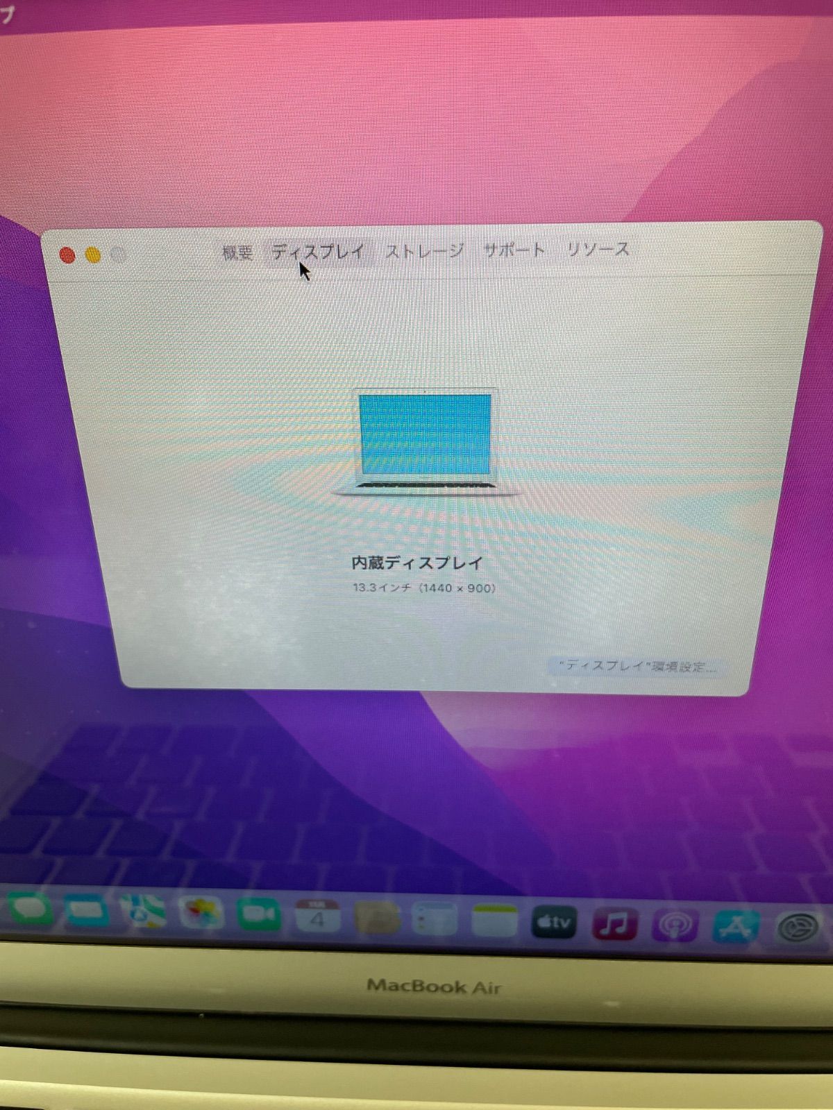 MacBook Air 13-inch Early 2015 A1466 Core i5 ( MacOS Monterey