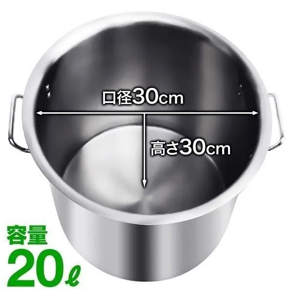 8 リットル 鍋 24cm 寸胴鍋 大きさ 半寸胴鍋 24cm 7 8L ガス火専用