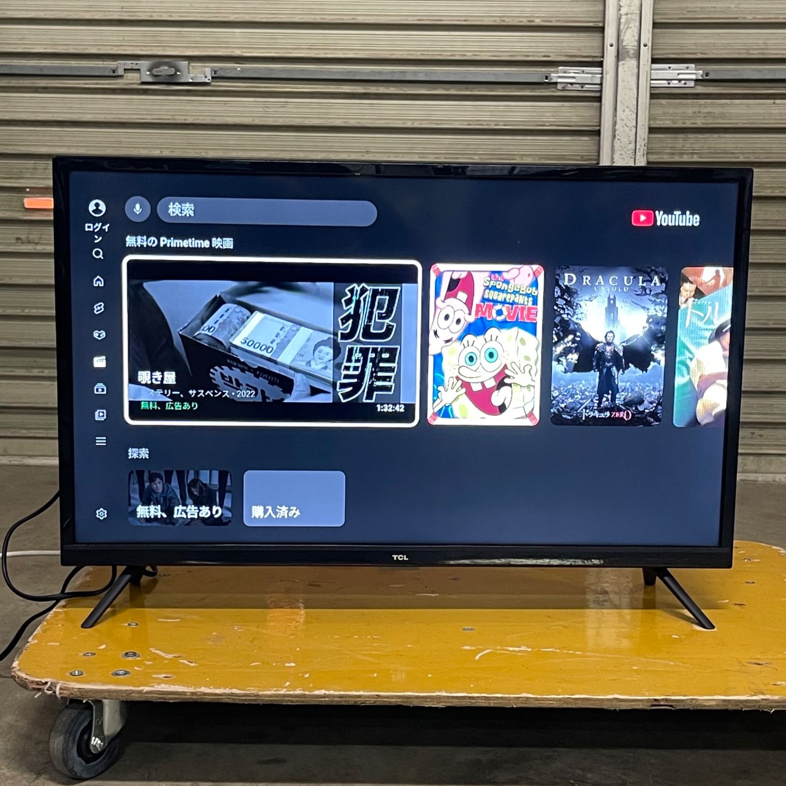 TCL 液晶カラーテレビ 32型 32S515 2021年製【中古品】 TCL 液晶カラーテレビ 32型 32S515 2021年製【中古品】 Amazon.co.jp: TCL