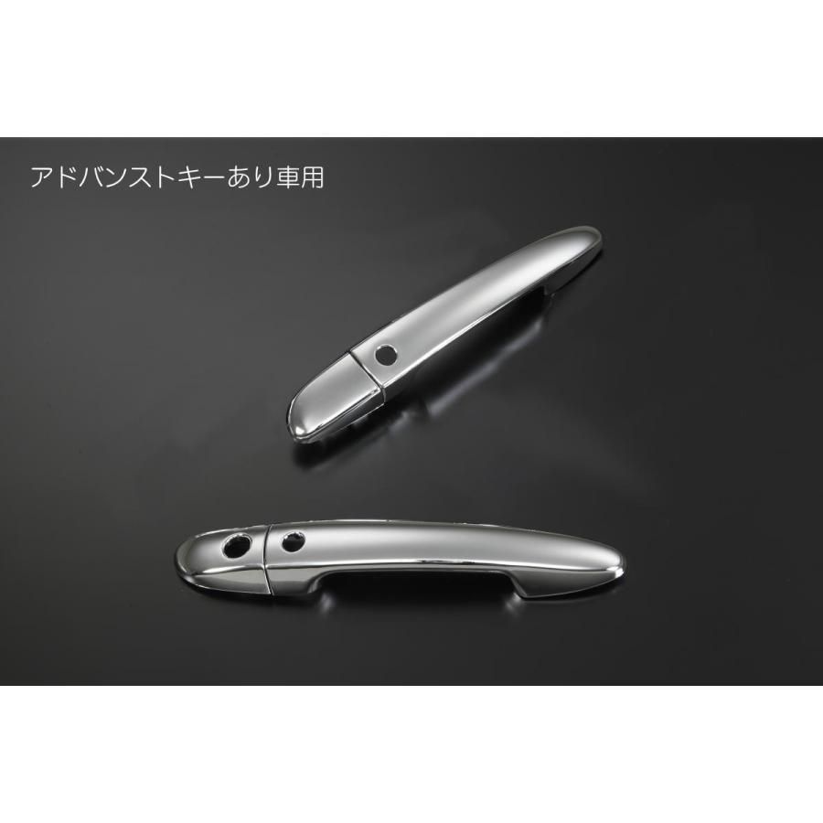 ND系 ロードスター カバー交換式 メッキ アウトサイドドアハンドル