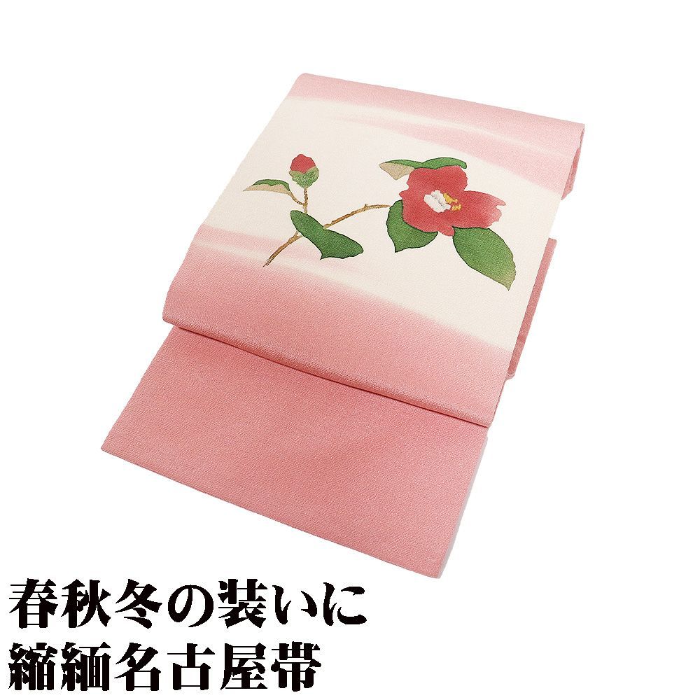 お洒落着用 縮緬名古屋帯 正絹 濃いピンク クリーム 椿 Mサイズ N 3035 レディース ギフト カジュアル 30代 40代 50代 み