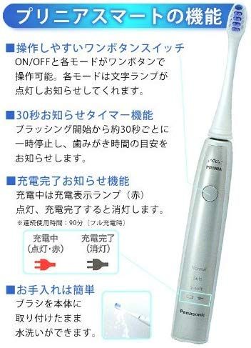 スマート 音波歯ブラシ