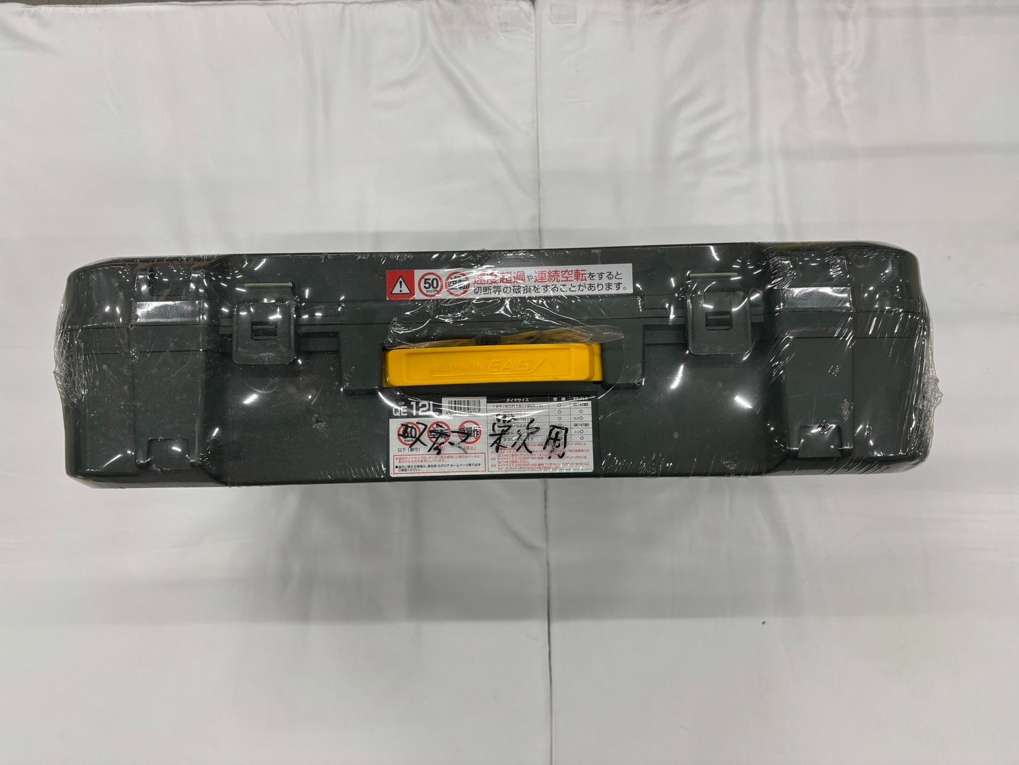  CAR MATE 非金属タイヤチェーン バイアスロン クイックイージー QE 12 L 非金属チェーン チェーン 滑り止め