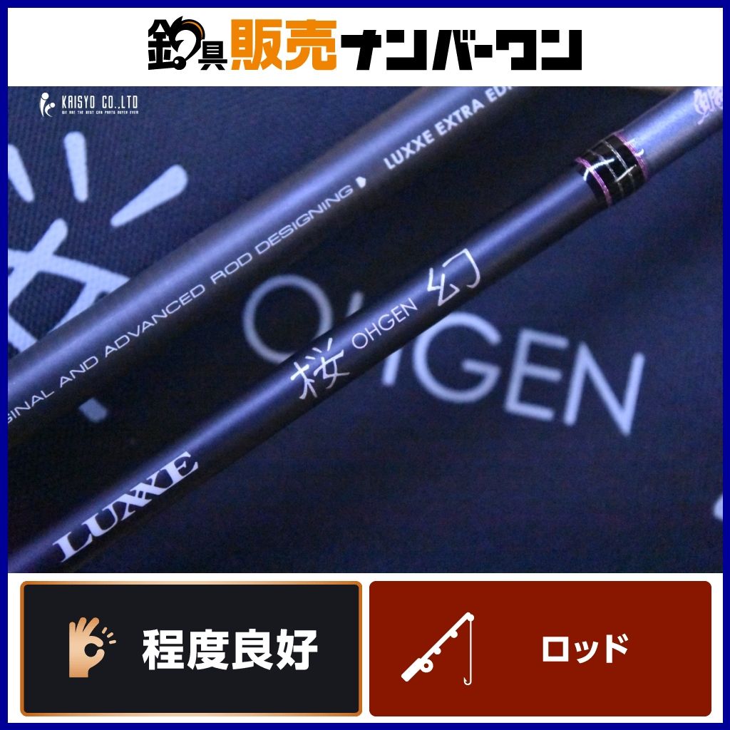 がまかつ ラグゼ 桜幻 B 69 L-solid.R ベイトロッド GAMAKATSU LUXXE OHGEN 真鯛 マダイ タイラバ 釣り 等に