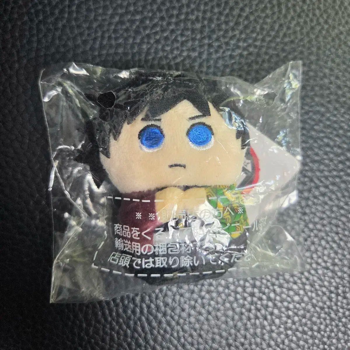 鬼滅の刃 冨岡 義勇 ミニタウン ぬいぐるみ