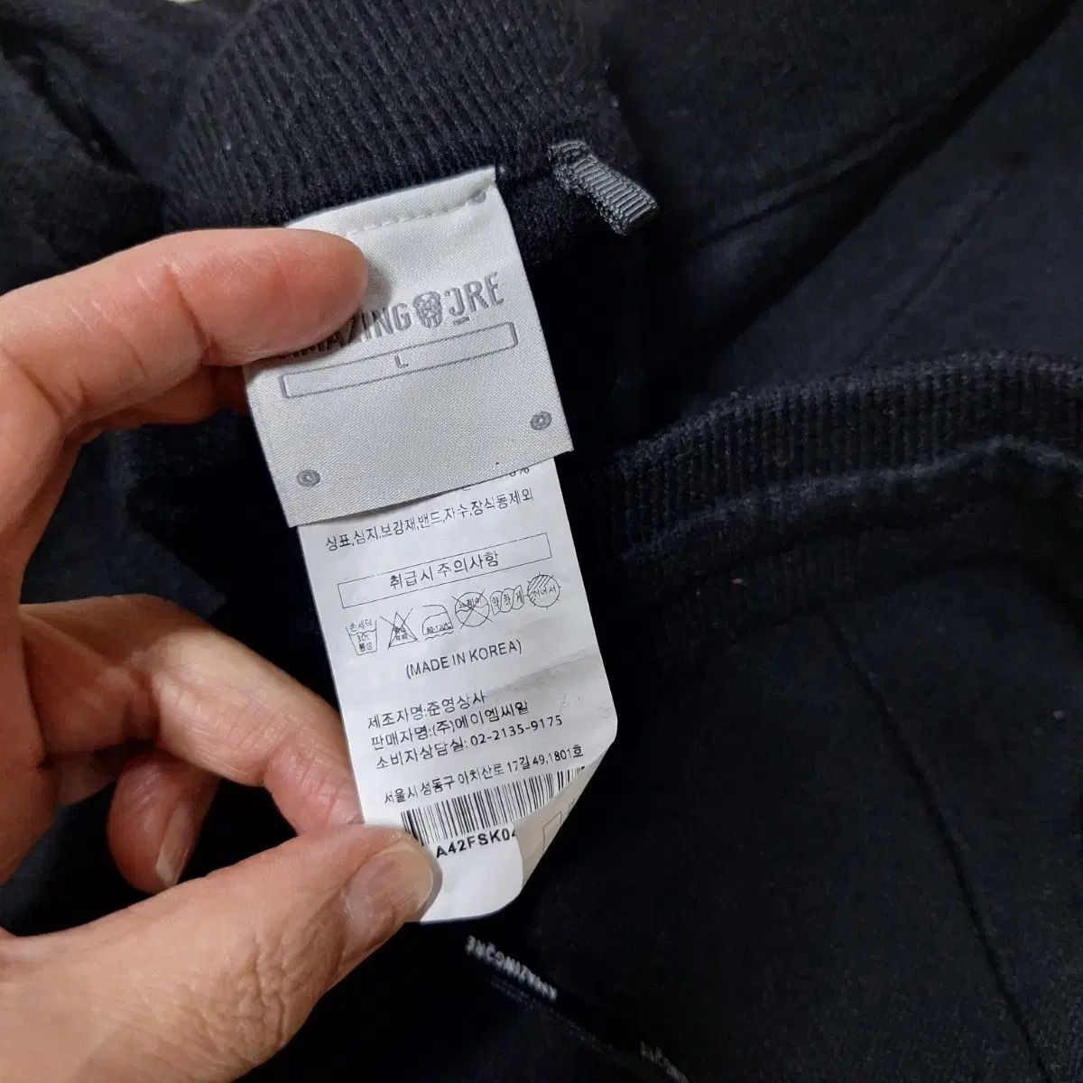 アメイジングクリー ウールジョガーパンツ L 30 31