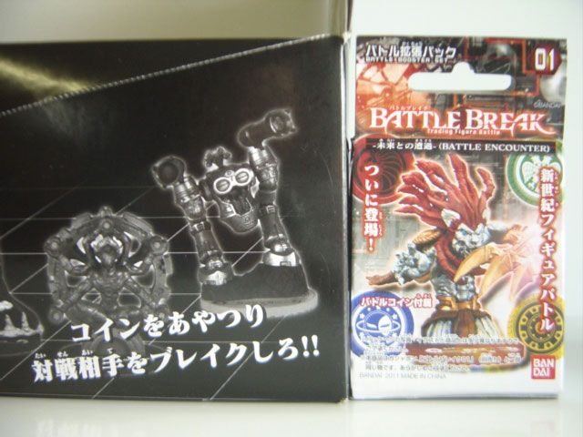 ○HDg26Qe バトルブレイク 未来との遭遇 バトル 拡張パック 15個入1箱