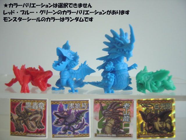 ♯Hfv21Dzモンスターハンターカリケシ第10弾全7種 【公式通販】