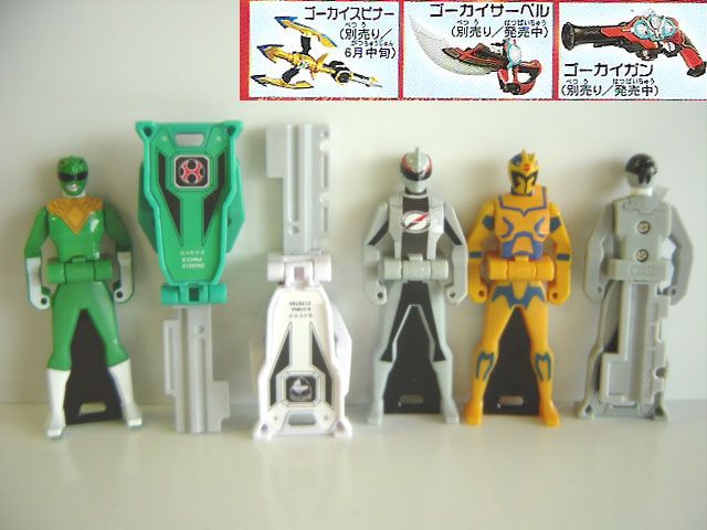 ☆Hfw14Mz海賊戦隊ゴーカイジャーレンジャーキー2全12種 - メルカリ