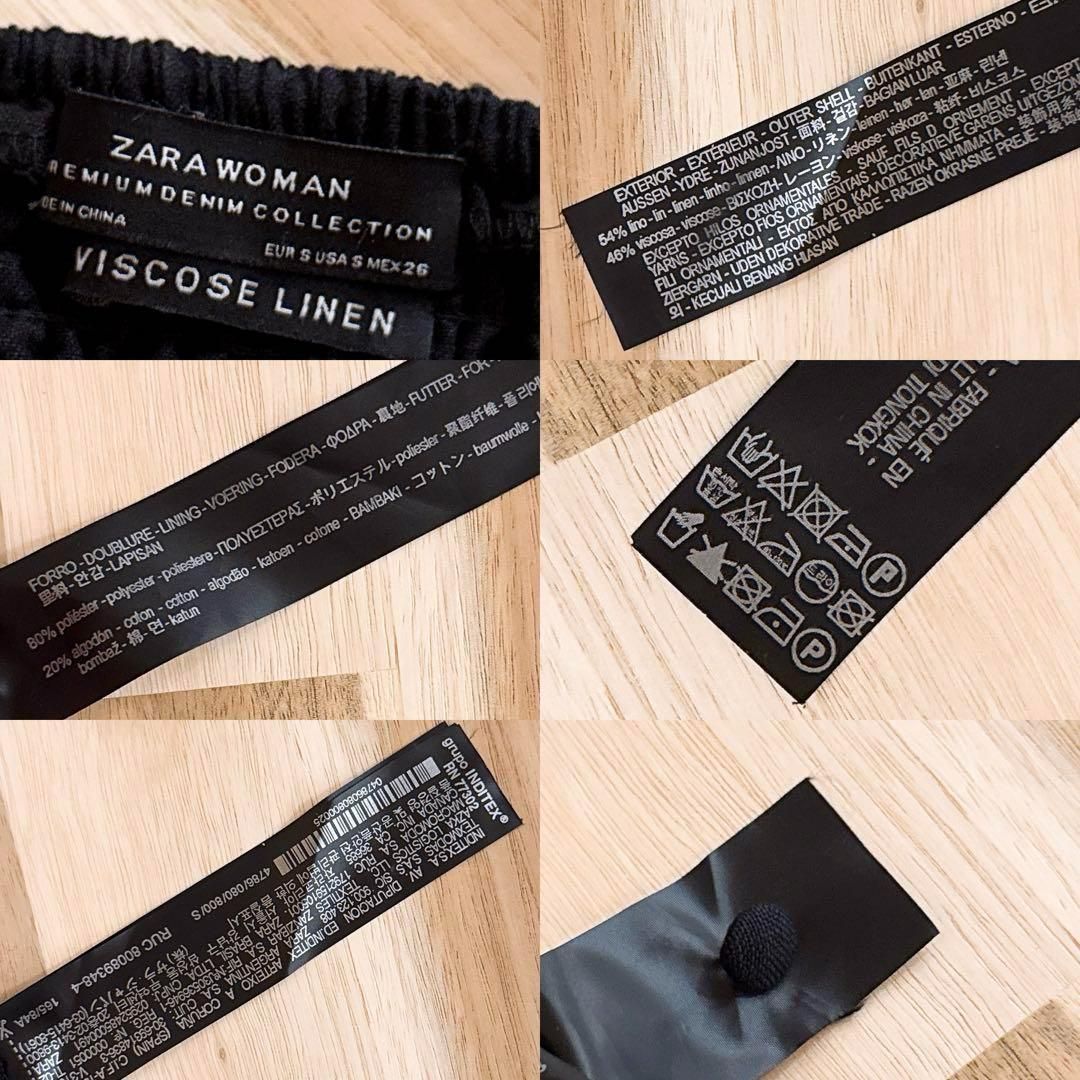 リネン ブレンド