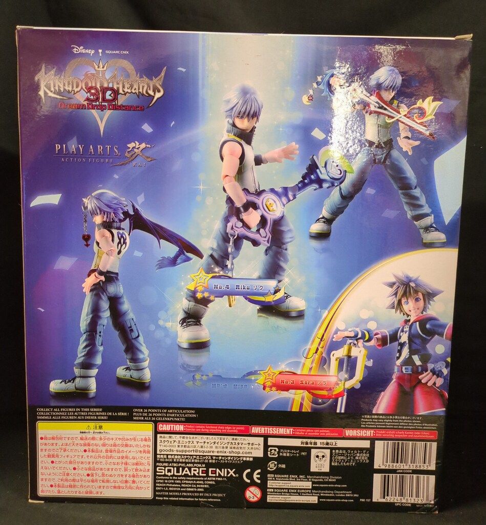スクウェア・エニックス PLAY ARTS改 リク (キングダムハーツ3D