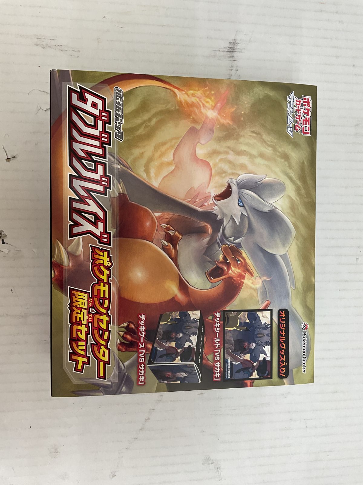 080[06]Y2624(カード) ダブルブレイズ ポケモンセンター限定セット