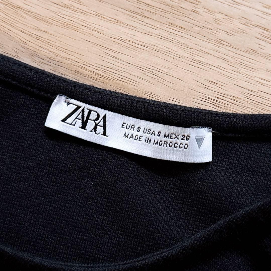 ボリューム フリル