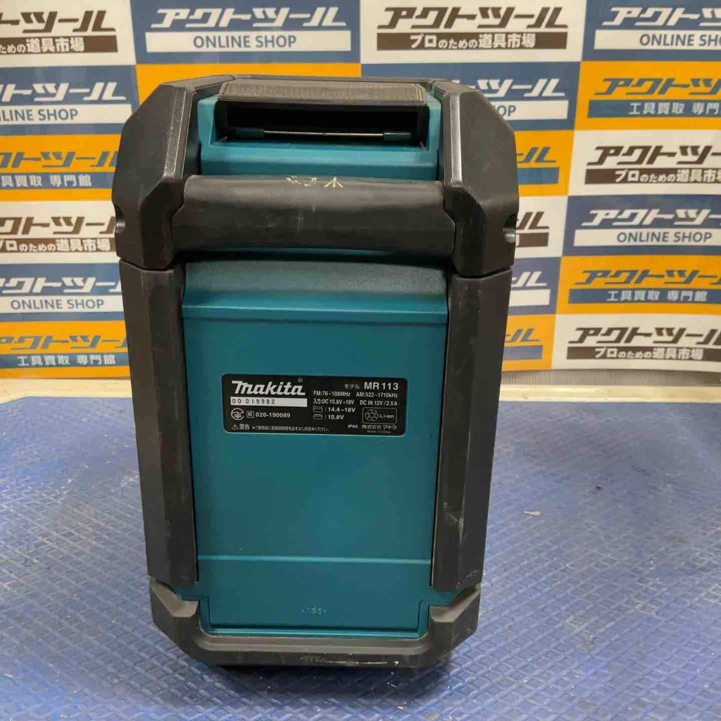 マキタ makita