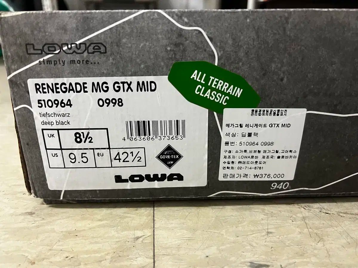 ローバー MEGA グリップ レネゲイド gtx 275 サイズ