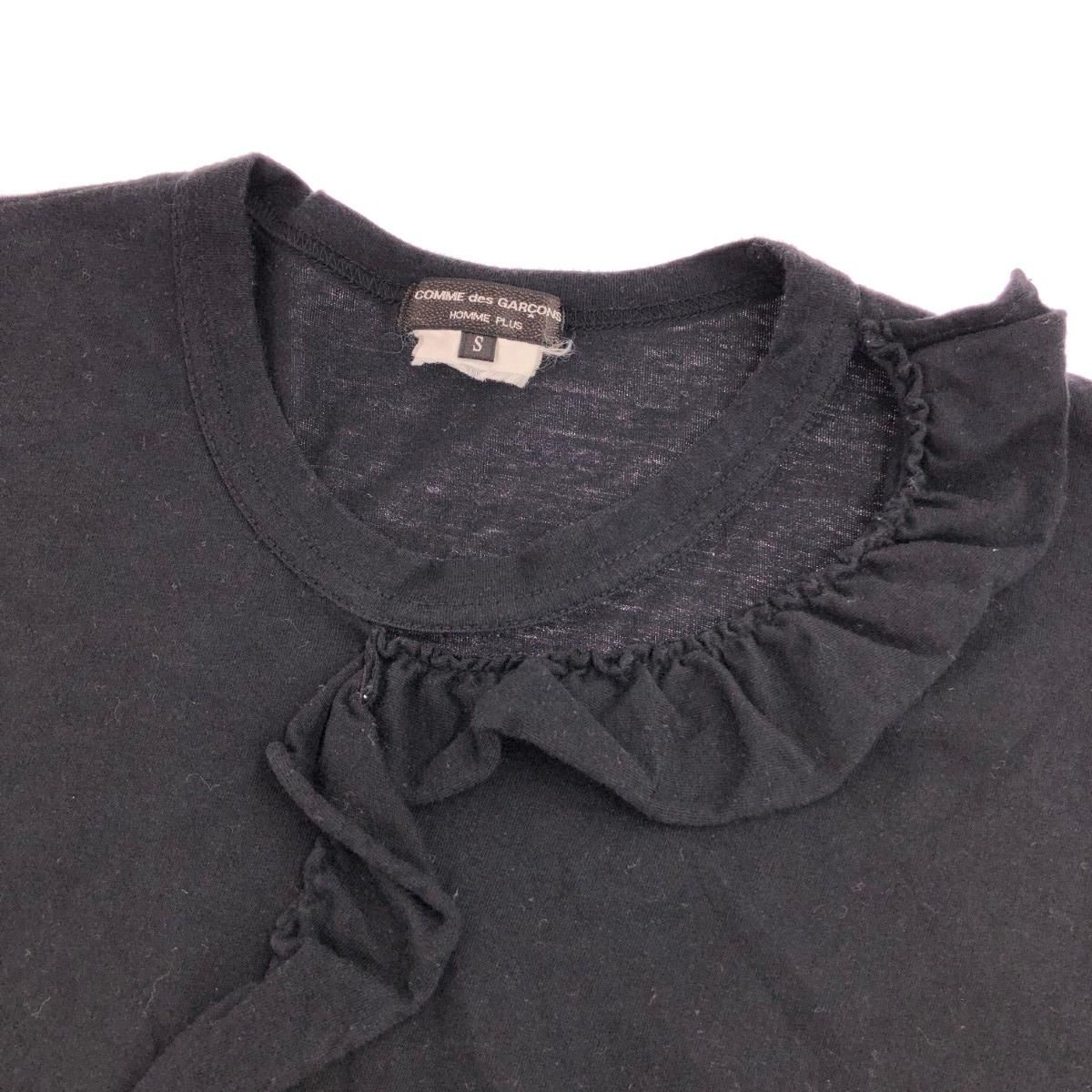 COMME des GARCONS HOMME PLUS コムデギャルソンオムプリュス 変形