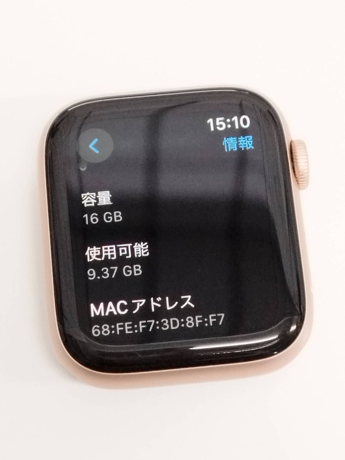 Apple Watch Series 4/GPS/44mm/A1978/ゴールド〈MU6G2J/A〉 【公式通販】