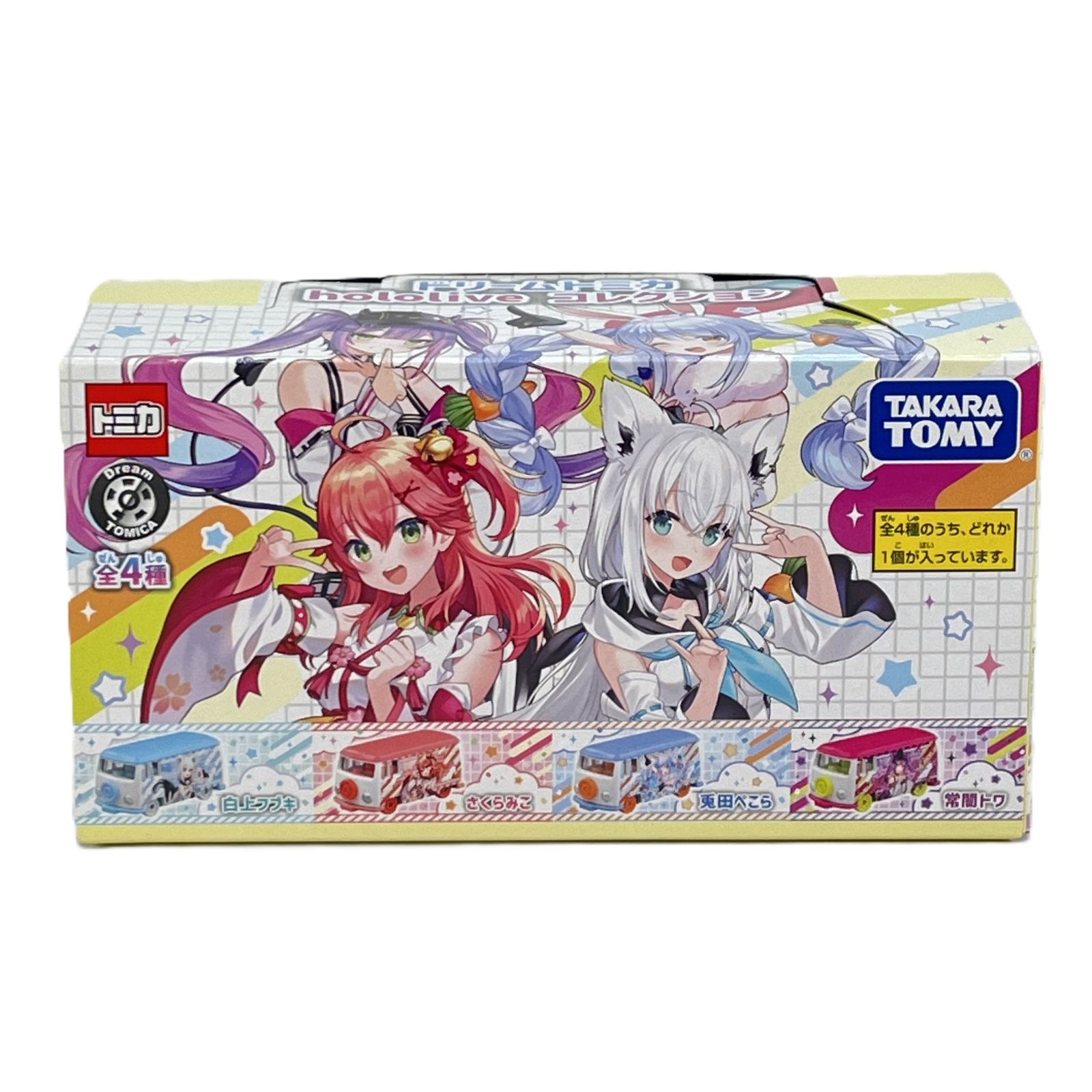 ドリームトミカ hololive コレクション 「ホロライブ」 中古未使用品