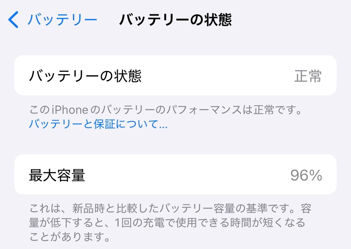 iPhone 15 128 GB ピンク