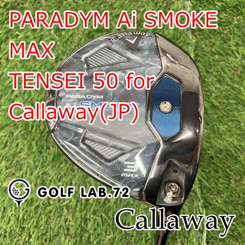 フェアウェイウッド キャロウェイ PARADYM Ai SMOKE MAX TENSEI 50 for Callaway JP SR 15 8315