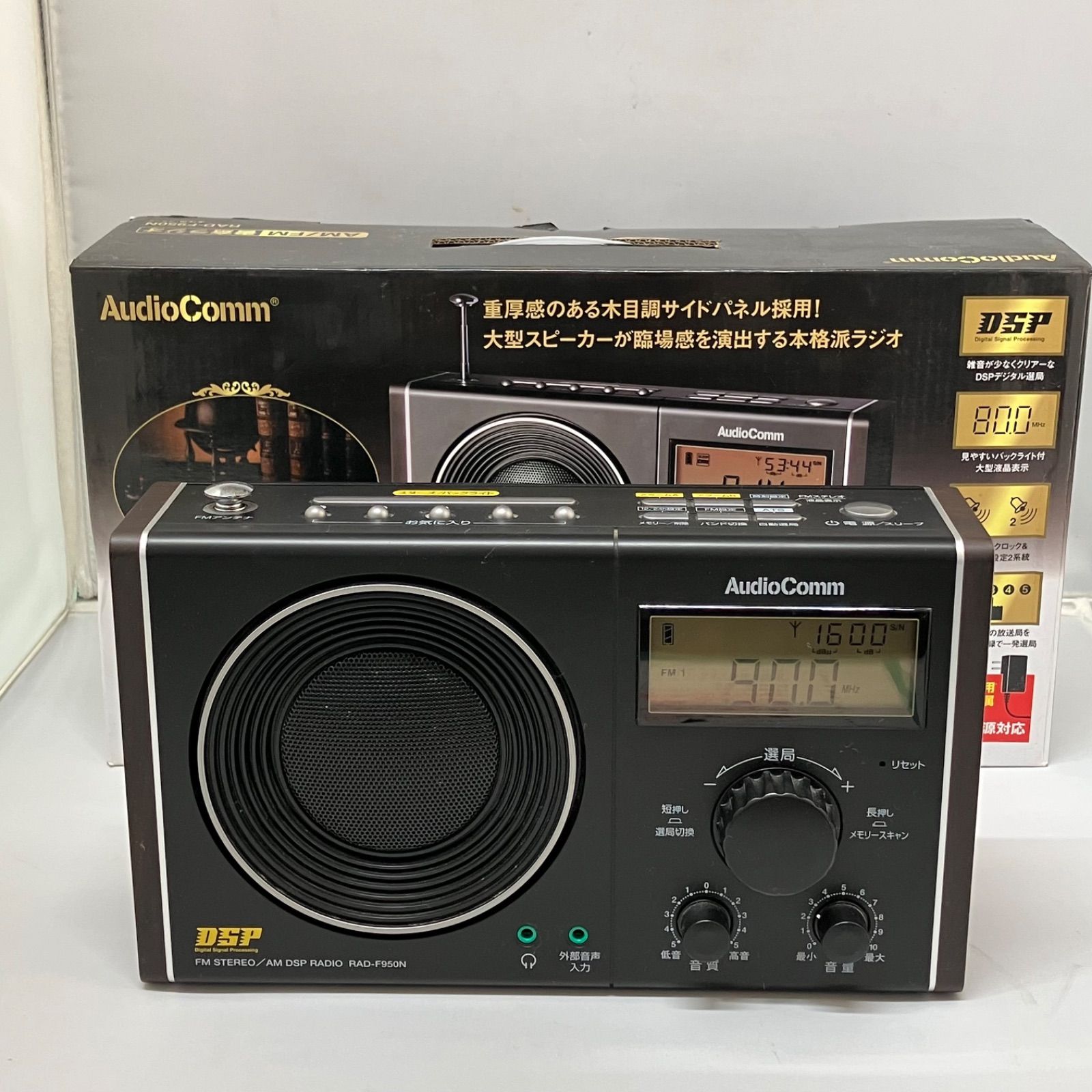 オーディオ デジタルセッシングユニット DSP DEQ-1000A 【公式通販】